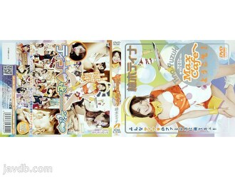 XV-390 Welcome to Max Cafe! Tina Yuzuki