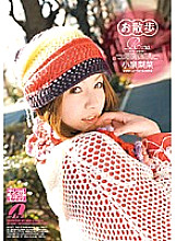 XV-649 Take a walk Rina Koizumi Thumbnail