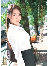 XV-815 Female Teacher Hunting in Shiori Hazuki Thumbnail