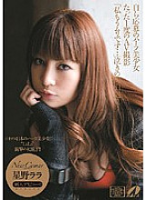 XV-838 New Comer Lala Hoshino