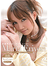 XV-879 New Comer Maria Eriyori Thumbnail
