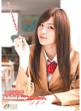 XV-893 School days Yui Uehara Thumbnail