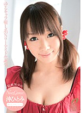 XV-975 New Comer Yuru-chara healing system No.1 idol birth Hitomi Oki - Oki Hitomi Thumbnail