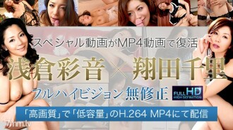 XXX-AV-24166 Ayane Asakura Uncensored Video Episode 2 Excited by the smell of semen of breath, masturbation edition "Mature woman club provided work" Thumbnail