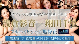 XXX-AV-24167 Asakura Ayane Uncensored Video Episode 3 Forbidden Copulation With Son-in-law "Mature Woman Club Offering Work" Thumbnail