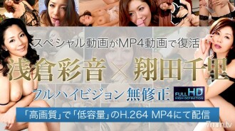 XXX-AV-24168 Chisato Shoda Uncensored video Holy water bukkake with masochist training "Mature woman club provided work" Thumbnail