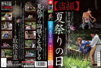 YAG-043 [Voyeur] Summer Festival Day Mother-to-play play Feature Thumbnail