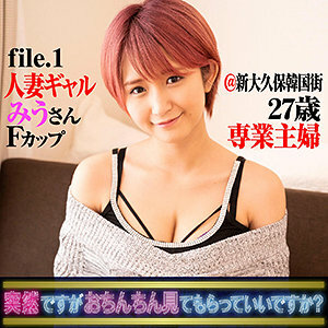 YARIB-001 Miu Thumbnail