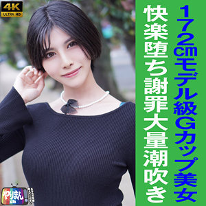 [UNCENSORED-LEAK] YARIM-002 M-chan Thumbnail