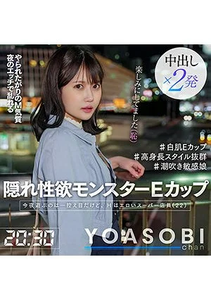 [UNCENSORED-LEAK] YASB-004 HinaYASB004 ひな