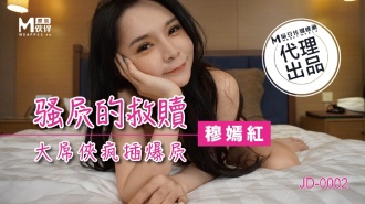 YK001 The redemption of the cunt Thumbnail