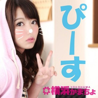 YKMC-014 Kanon 18 years old Thumbnail