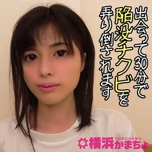 YKMC-020 love Thumbnail