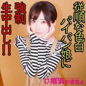 YKMC-038 Mao