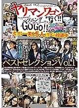 YMDD-112 The spear man wagon goes! !! Happening A Go Go! !! 5 Sexy Beauty and Liz's Rare Road Best Selection Vol.1 - Yu Kawakami (Shizuku Morino)