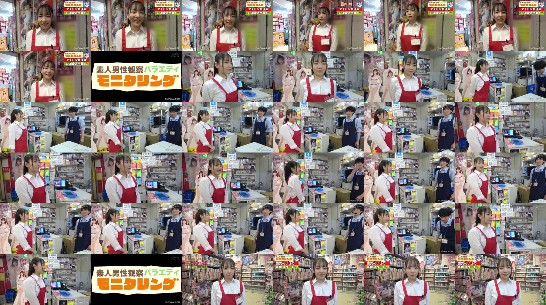 [UNCENSORED-LEAK] YMDD-485 Amateur Observation Monitoring: Your Lewd Desires Will Be Fulfilled! Sex Idols Devotedly Support Your Ejaculation! DVD Store Edition & Body Appreciation Festival Edition – Meisa Nishimoto
