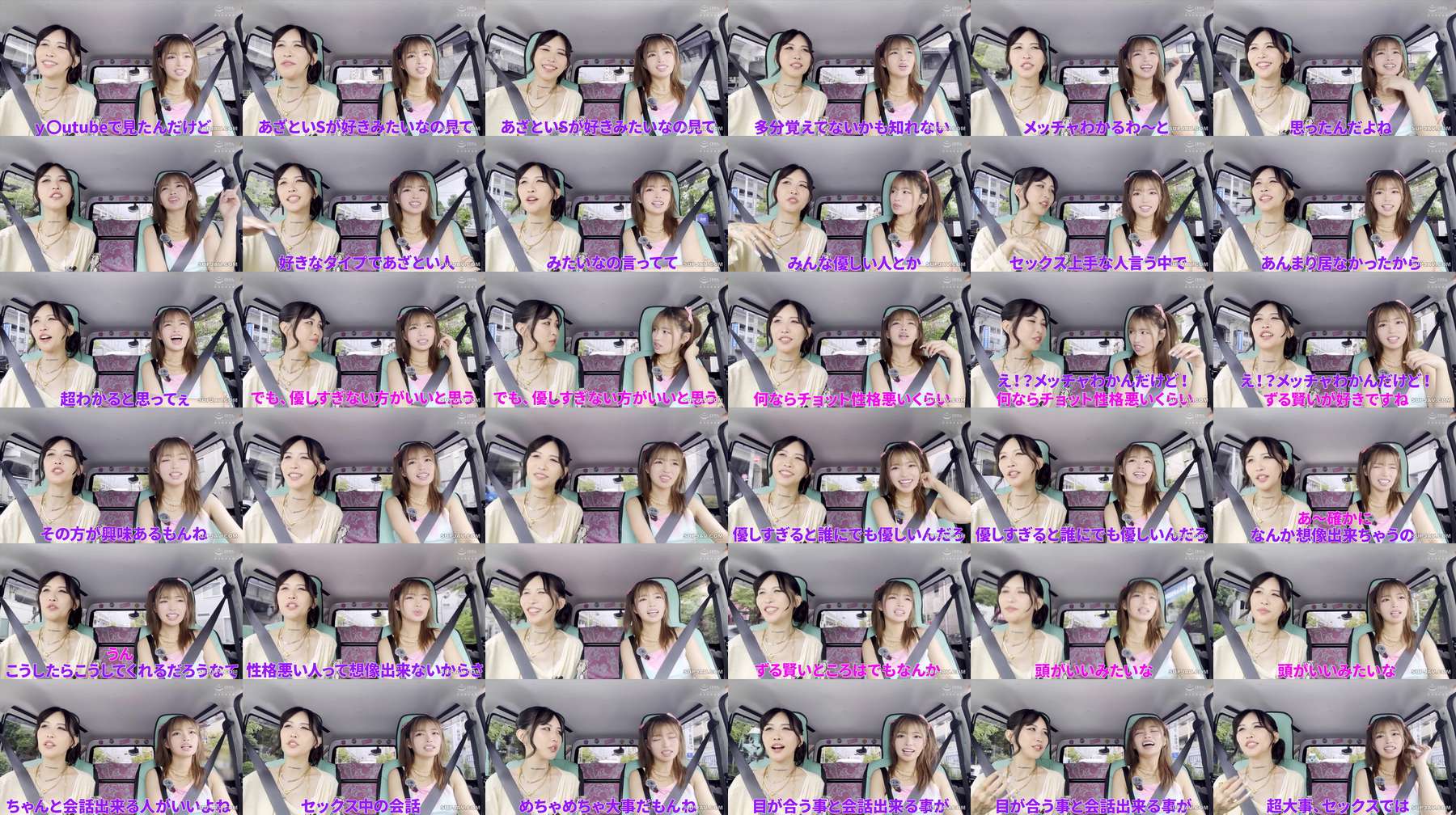 [UNCENSORED-LEAK] YMDS-255 The Slut Wagon is on the move!! Happenings a Go-Go!! Tsubaki Rika and Liz's strange journey. The nation's favorite fluffy-faced bitch is catching amateurs in droves! Opening rush edition