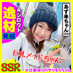 YRM-004 Azumi Thumbnail