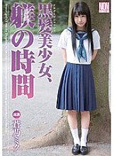 YSN-347 Black Hair Beautiful Girl, Discipline Time Miku Aono - Aono Miku Thumbnail