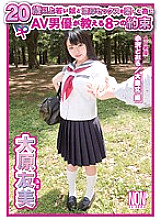 YSN-377 Tomomi Ohara Taught By An AV Actor To Enjoy Rich Sex With A Girl Over 20 Years Old Thumbnail