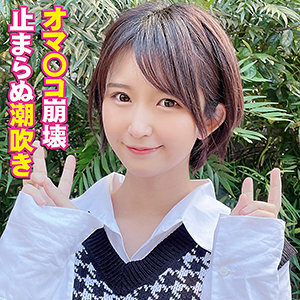 YSS-095 Yuri Thumbnail