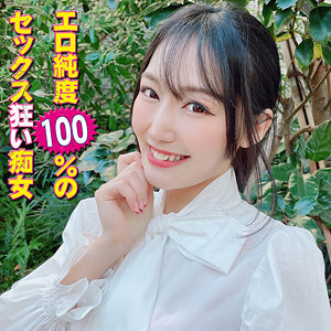 YSS-099 Mirai Thumbnail