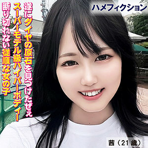 YSS-105 madder Thumbnail