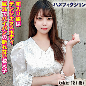 YSS-106 Hinata Thumbnail