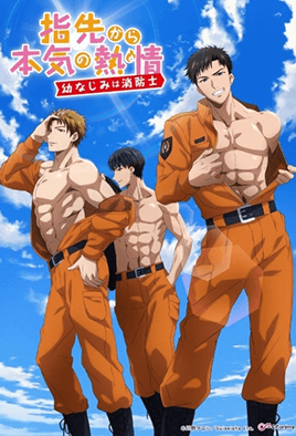 Yubisaki kara Honki no Netsujou: Osananajimi wa Shouboushi Season 1 Episode 1