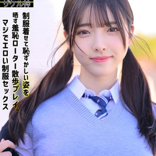 [UNCENSORED-LEAK] ZAKE-023 Nao 2