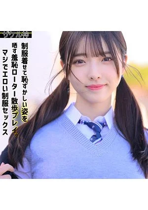 ZAKE-023 Nao 2