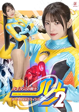 ZENP-05 Titan Warrior Luna 2: Dark Side Crisis