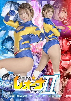 ZENP-07 Sun Warrior Leona II: Part 2 Evil Leona Leona Morus is Born