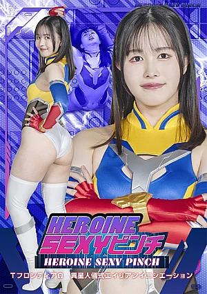 ZENP-10 Heroine in a Sexy Pinch: T Frontier Ω13 Alien Ritual: Initiation Thumbnail