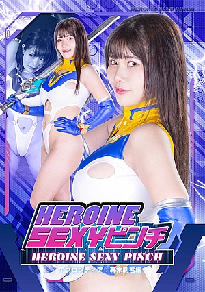 ZEPE-77 HEROINE SEXY Pinch T Frontier - Assassin of the End of the Edo Period Thumbnail