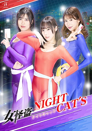 ZEPE-83 Female Phantom Thief NIGHT CAT’S