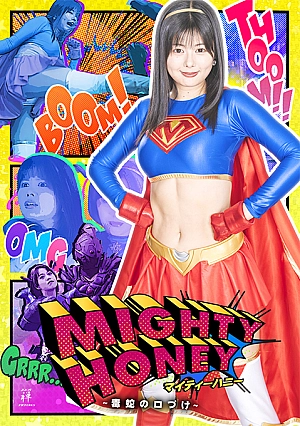 ZEPE-97 Mighty Honey: Kiss of the Viper