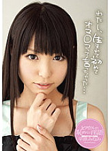 ZEX-091 For The First Time In My Life, I Said My Pussy... A Jr. Idol's Embarrassing Dirty Talk Minami Hirahara