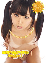 ZEX-093 Sunburned Jr. Idol Machiko Ono Thumbnail