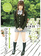 ZEX-102 A Foreign-born Lady AV Debut Date Latisha Iroha - Date / Lattisha / Iroha Thumbnail