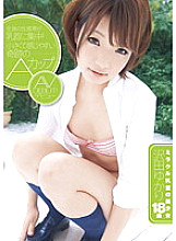 ZEX-110 The erogenous zone of the whole body is concentrated on the nipple! Small And Sensitive Miracle A Cup AV Debut Beautiful Girl With Miracle Nipples Yukari Sawada 18 Years Old Thumbnail