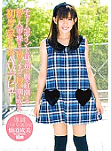 ZEX-199 Narumi Sendo (18 years old) makes her first AV debut with her charm points of ears, cheeks, and chest flushed, naked in public for the first time, orgasm for the first time, and squirting for the first time. Thumbnail