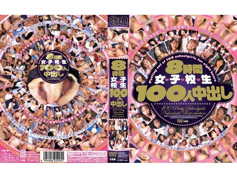 ZJBX-001 8 Hours 100 Schoolgirls Creampie