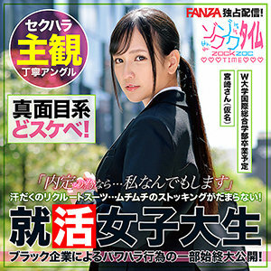 ZOCT-010 Miyazaki-san (pseudonym) Thumbnail