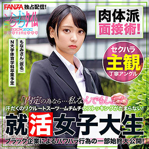 ZOCT-011 Monami (pseudonym) Thumbnail