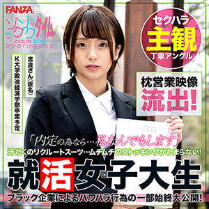 ZOCT-013 Kira-san (pseudonym) Thumbnail