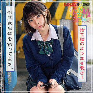 ZOCT-023 Nanami Thumbnail