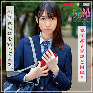 ZOCT-024 Mai Thumbnail