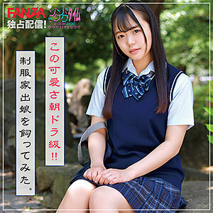 ZOCT-025 Maina Thumbnail