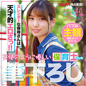 ZOCT-030 Mitsu is a teacher Thumbnail